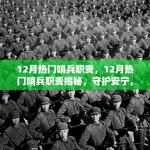 物以稀为贵 第3页
