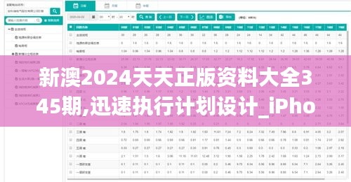 玉树临风 第3页