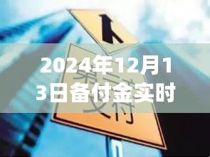 滔滔不绝 第4页