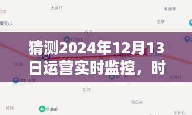 空谷幽兰 第4页