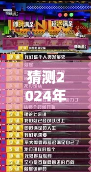 蚕丛鸟道 第3页