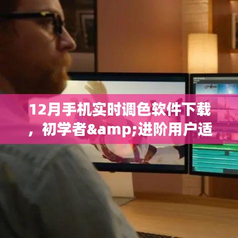 打马虎眼 第3页