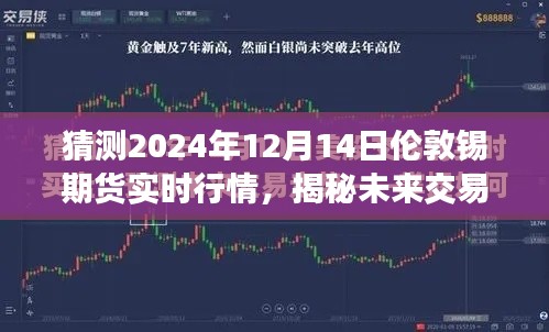 富贵功名 第4页
