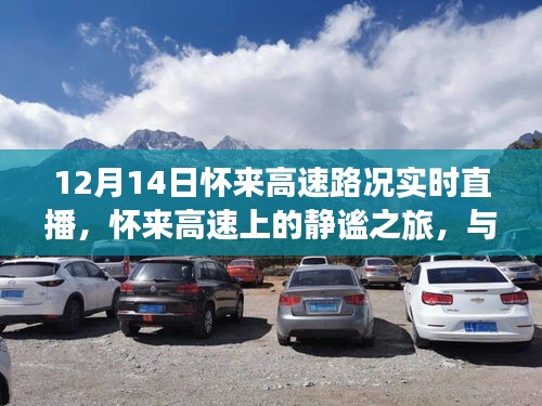 群雌粥粥 第3页