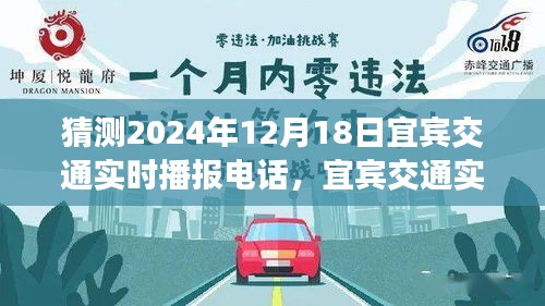 大雅君子 第3页
