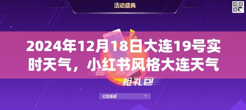 斗志昂扬 第3页