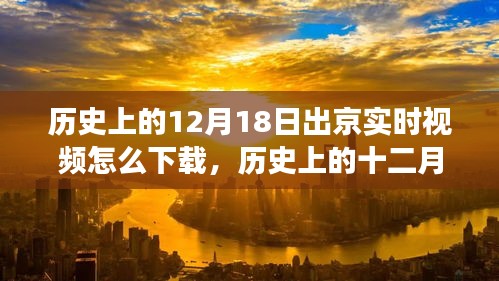 探寻之旅