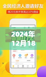张口结舌 第4页