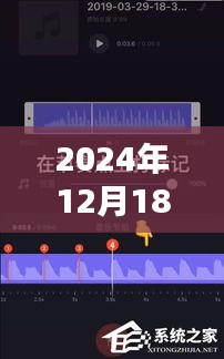 风流倜傥 第3页