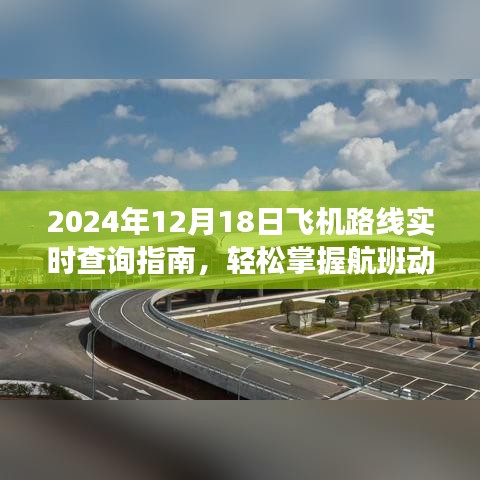 飞珠迸玉 第3页