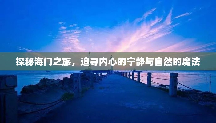 轻徙鸟举 第3页