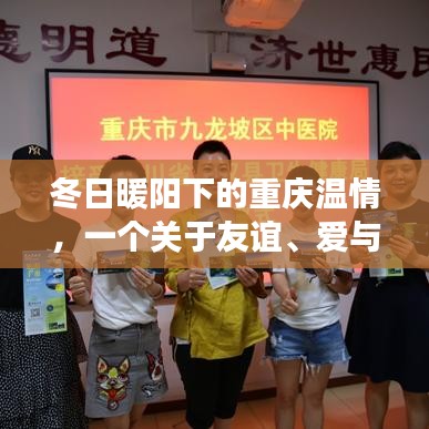 螓首蛾眉 第2页