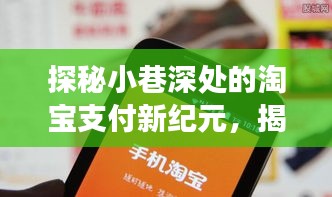 天潢贵胄 第3页