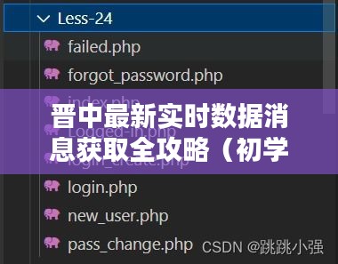 鹤立鸡群 第3页
