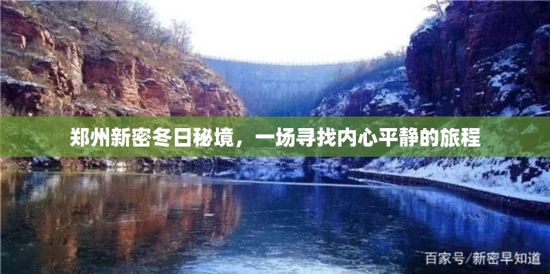 六鹢退飞 第4页