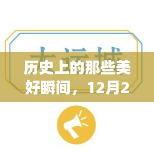 水浄鹅飞 第3页