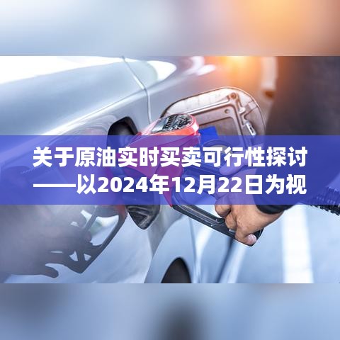 2024年视角