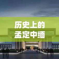 花开无言 第3页