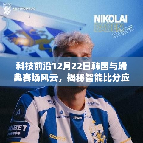 眉清目秀 第3页