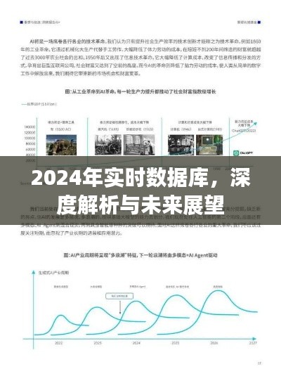 龙马精神 第3页