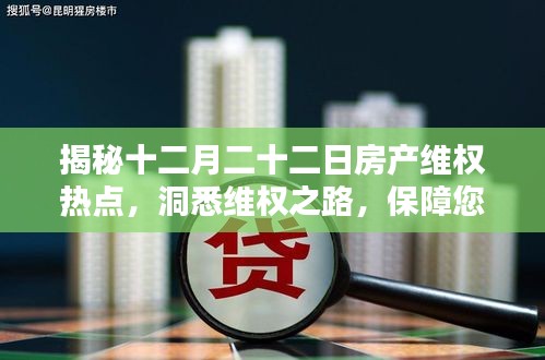 斫琱为朴 第3页