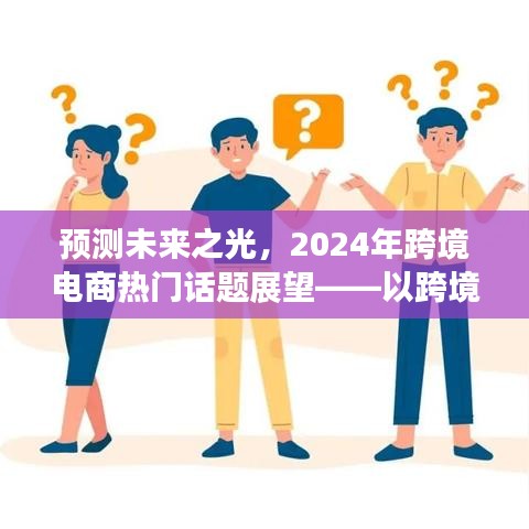绝无仅有 第3页