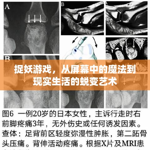 长安米贵 第3页