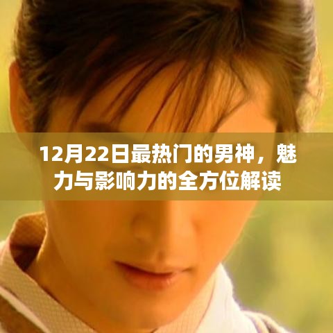 鸷鸟不群 第4页