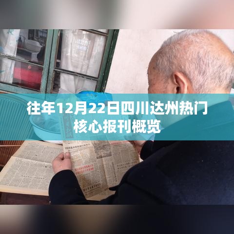 还朴反古 第2页
