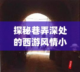 吉光片羽 第3页