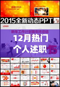 虫书鸟篆 第3页