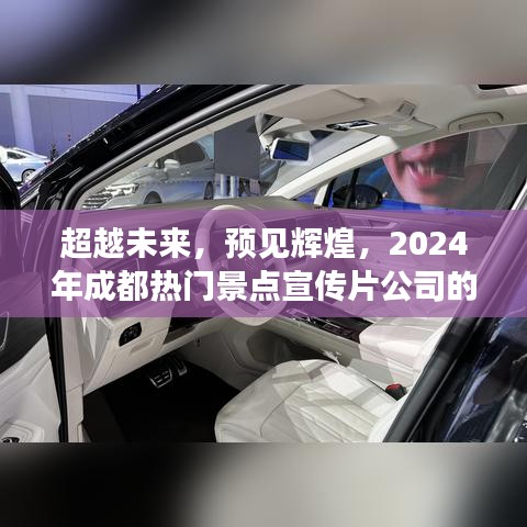 成长之路