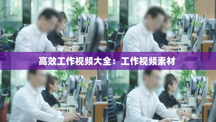 令行禁止 第3页