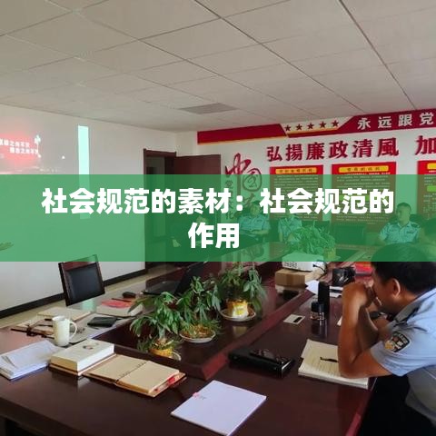 天南地北 第2页