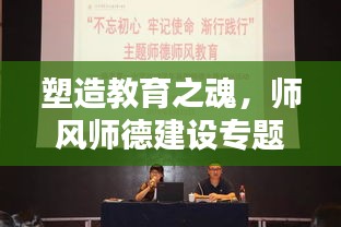 手舞足蹈 第3页