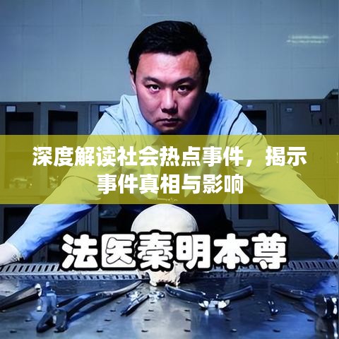 持之以恒 第3页