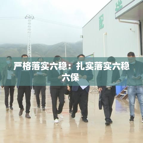 富贵不淫 第3页