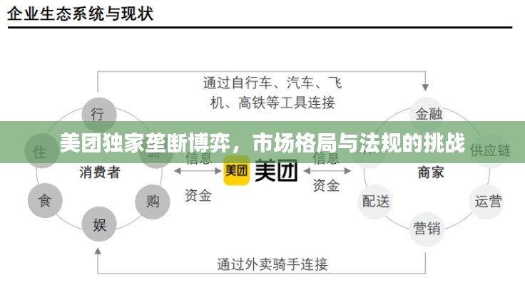法贵必行 第3页