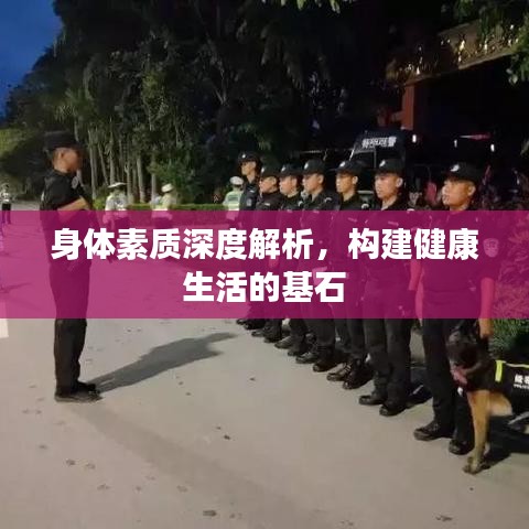 兢兢业业 第3页
