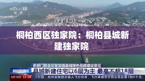逸兴遄飞 第3页