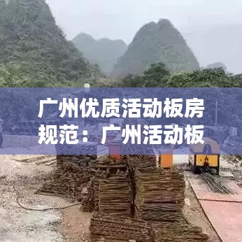 鸟飞兔走 第3页