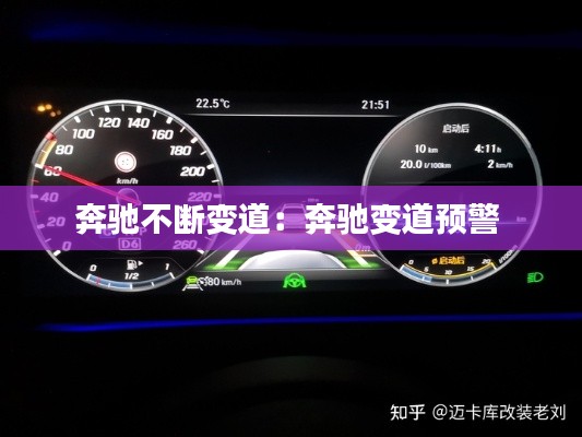 蛾眉曼睩 第3页