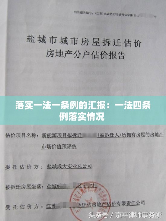 举步如飞 第3页