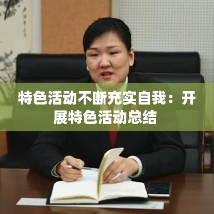 抱朴含真 第3页