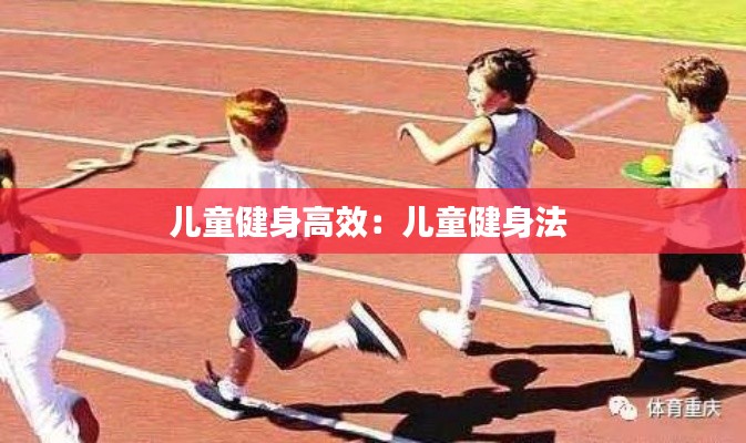 尽心竭力 第3页