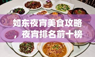 降尊纡贵 第3页