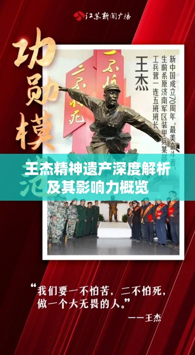 夫妻本是同林鸟 第2页