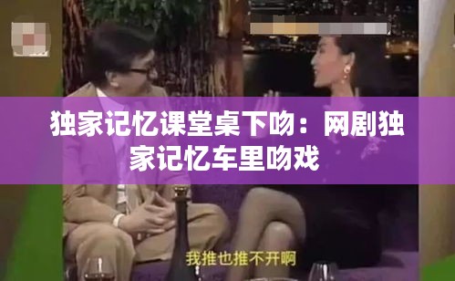 济济一堂 第3页