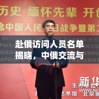 一张一弛 第3页