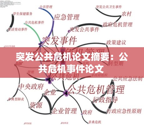 沉鱼落雁 第3页